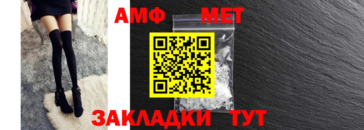 Amphetamine Premium  АМФЕТАМИН  Екатеринбург  Вход с VPN  АМФЕТАМИН 