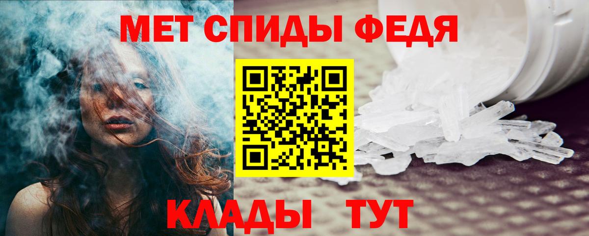 Амфетамин 97% Екатеринбург