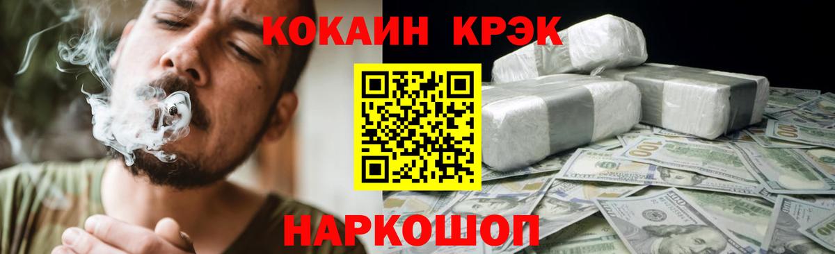 КОКАИН Боливия  Кокаин Боливия  Екатеринбург  Вход с VPN 