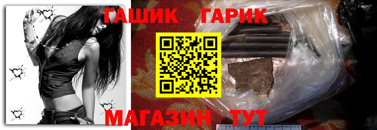 ГАШИШ Premium Екатеринбург