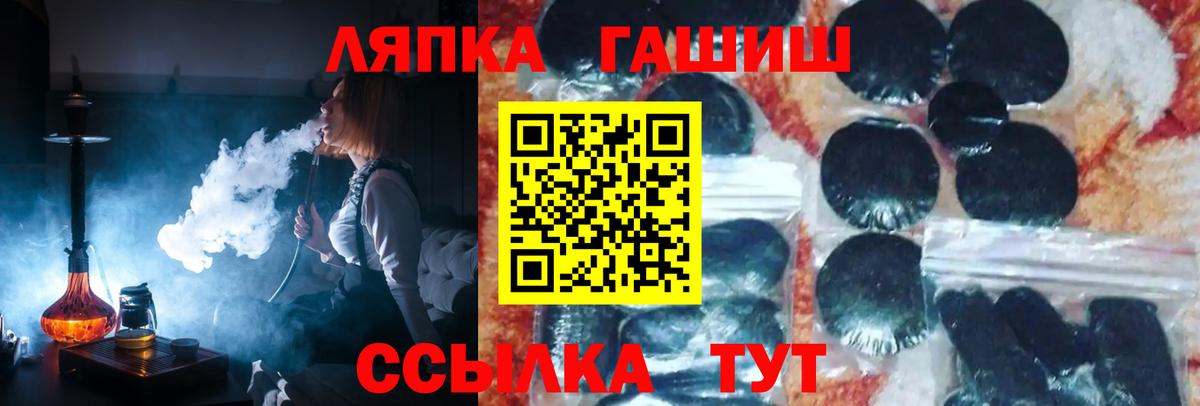 Гашиш 40% ТГК  Вход с VPN  ГАШИШ  Гашиш ice o lator  Екатеринбург 