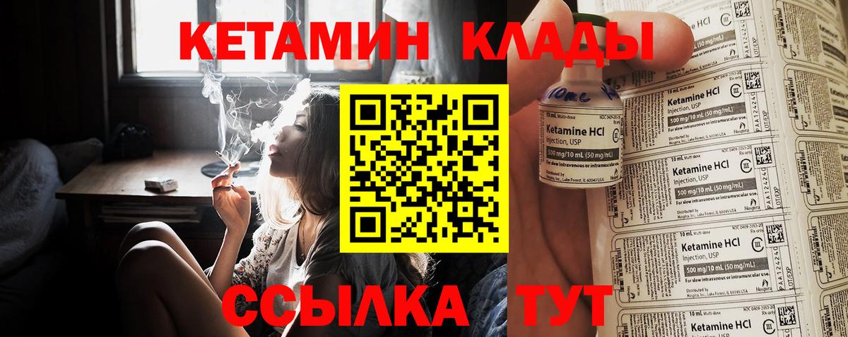 КЕТАМИН ketamine  мега рабочий сайт  Вход с VPN  Екатеринбург  Кетамин ketamine 