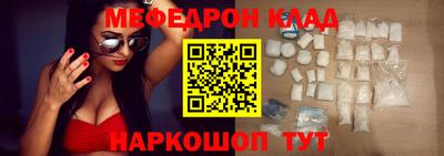 бутик Краснокаменск