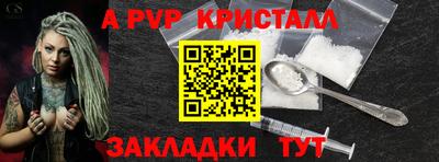марки nbome Краснознаменск