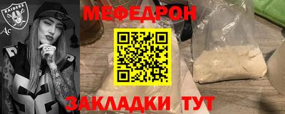 эйфоретик Краснодар