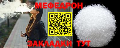 бутик Краснокаменск