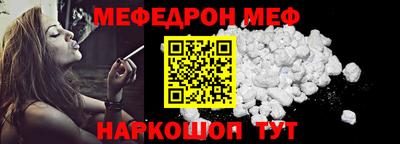 эйфоретик Краснодар