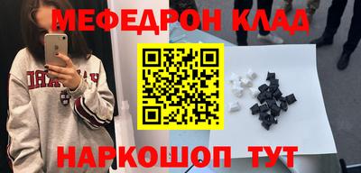 марки nbome Краснознаменск