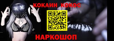 бутик Краснокаменск