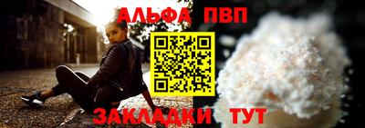 бутик Краснокаменск