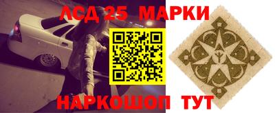 марки nbome Краснознаменск