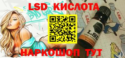 марки nbome Краснознаменск