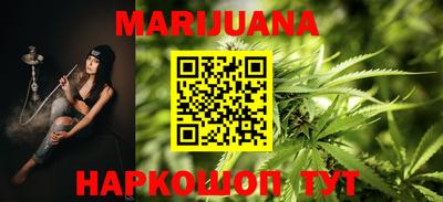 марки nbome Краснознаменск