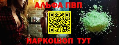 марки nbome Краснознаменск