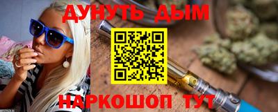 бутик Краснокаменск