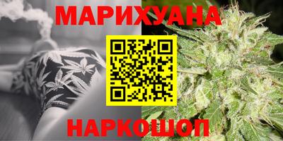 бутик Краснокаменск