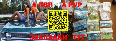 эйфоретик Краснодар