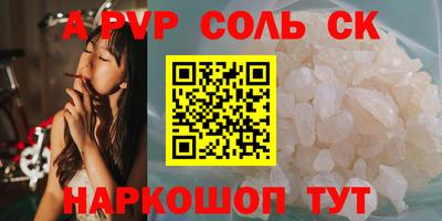 бутик Краснокаменск