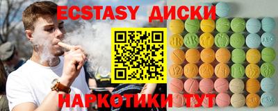 шишки Кумертау