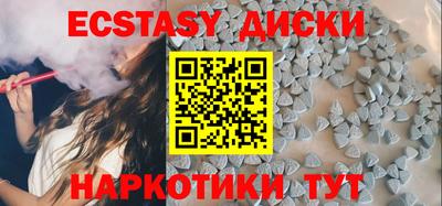 эйфоретик Краснодар