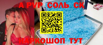 эйфоретик Краснодар