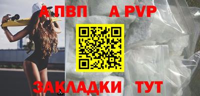 бутик Краснокаменск