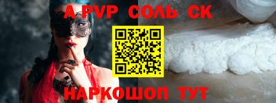 соль курить ск Кунгур