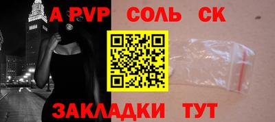 сатива Кулебаки