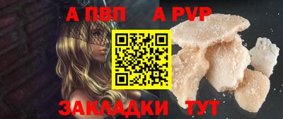 шишки Кумертау