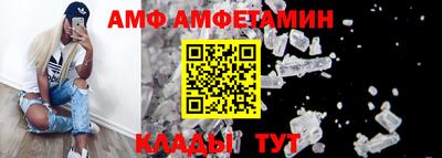 эйфоретик Краснодар