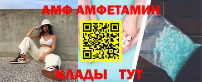 эйфоретик Краснодар