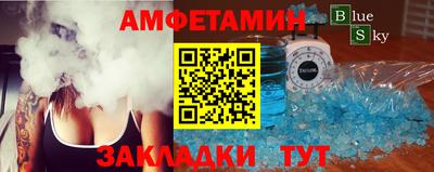 эйфоретик Краснодар