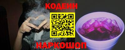 эйфоретик Краснодар