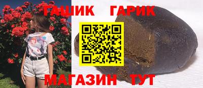 марки nbome Краснознаменск
