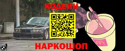 эйфоретик Краснодар