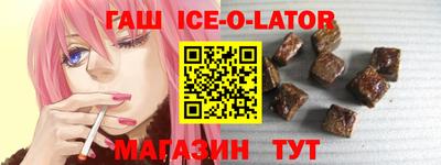 эйфоретик Краснодар
