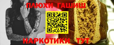 марки nbome Краснознаменск