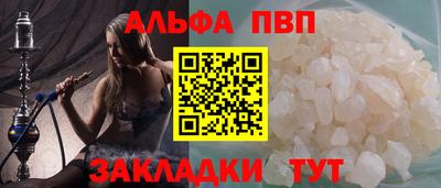 бутик Краснокаменск