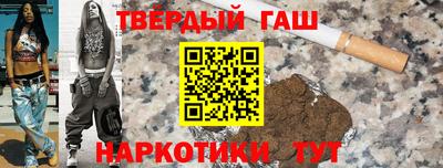 марки nbome Краснознаменск