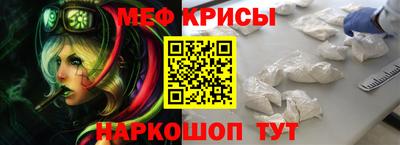 бутик Краснокаменск