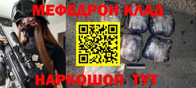 бутик Краснокаменск