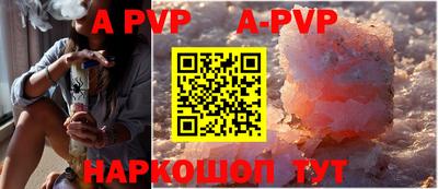 бутик Краснокаменск