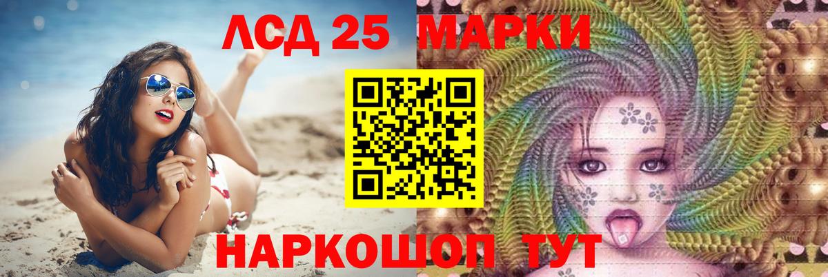LSD-25 экстази ecstasy  Вход с VPN  Екатеринбург 