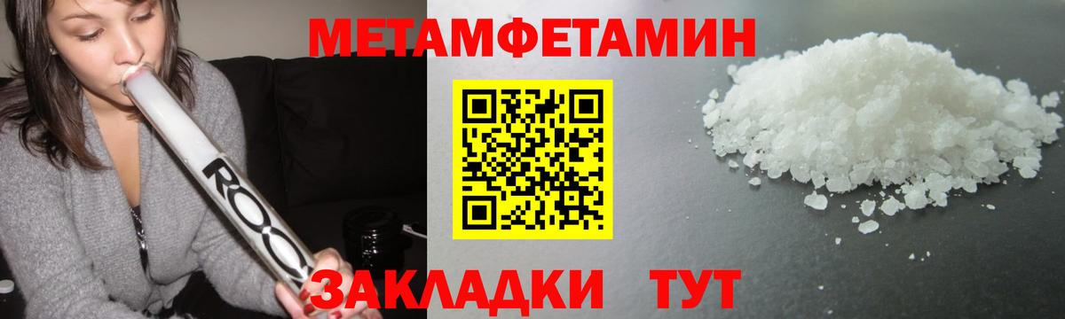 Первитин пудра  Вход с VPN  Первитин пудра  Екатеринбург 