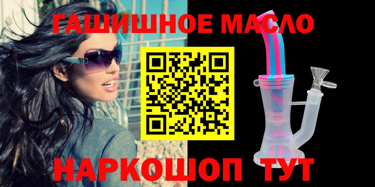 ТГК Wax Екатеринбург