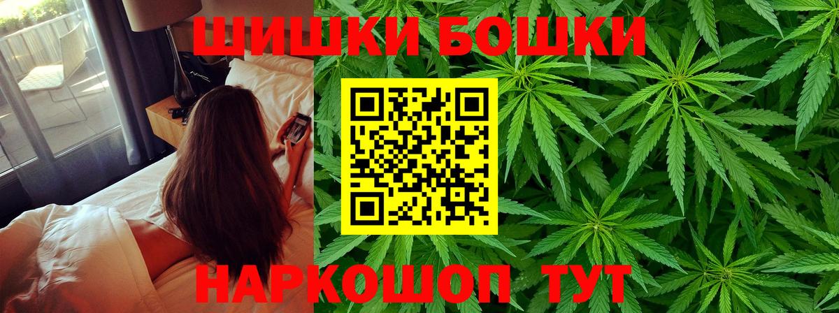 МАРИХУАНА AK-47  Вход с VPN  Шишки марихуана планчик  Шишки марихуана Amnesia  Екатеринбург 
