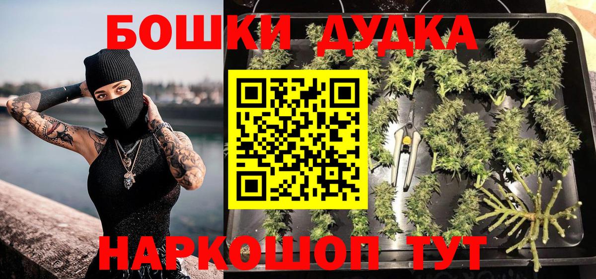 COCAIN  Гашиш  ТГК  Вход с VPN  COCAIN  Меф МЯУ МЯУ   Конопля  MDMA  Наркошоп  APVP СК   Екатеринбург  ГАШ 